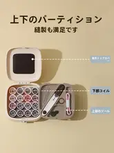 磁気吸着針と糸ケース【高品質・ポータブル・ミニサイズ・収納便利】（セットアップ対応）