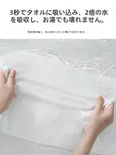 KOUDAI 旅行用圧縮タオル【使い捨て洗面器・携帯便利】