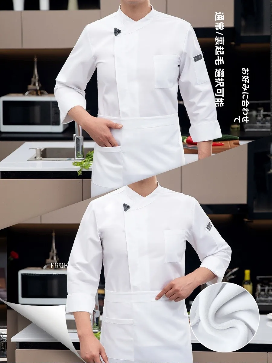 防水のシェフユニフォーム：冬期の飲食店勤務に最適な長袖セットの実用性解析