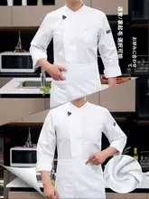 防水のシェフユニフォーム【冬用・長袖・短袖・飲食店向け】