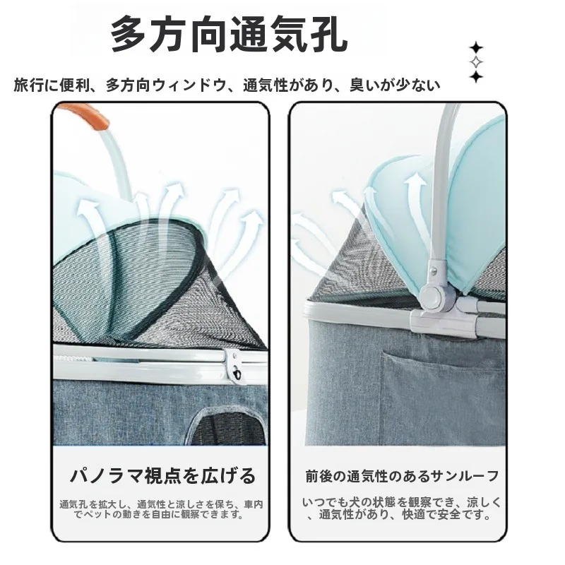 犬のお散歩グッズをコスパ良く揃える方法　取り外し可能なバスケットの実用性徹底解説