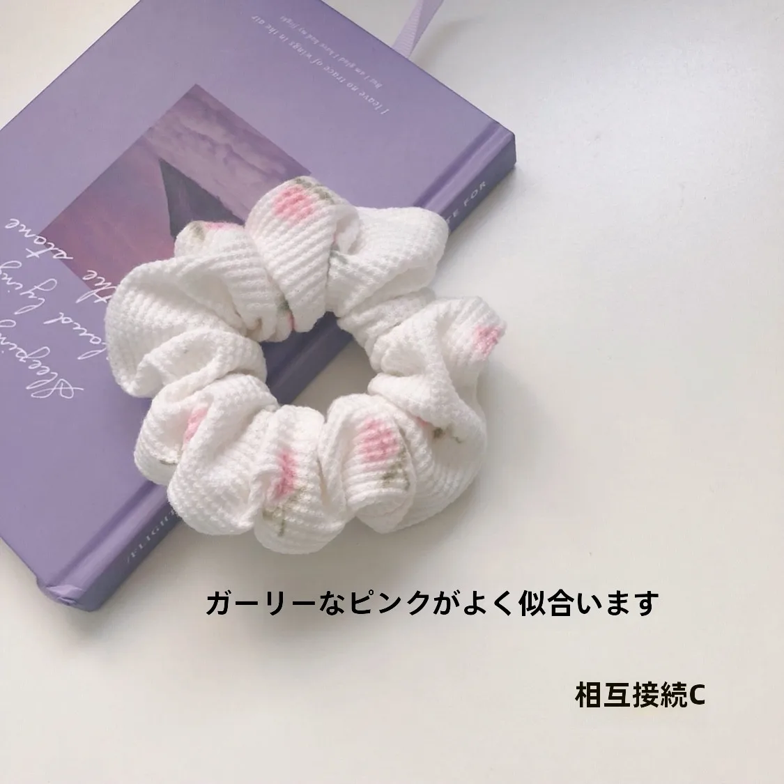 夏用大腸型ヘアゴム【韓国風チェック柄】：オフィスヘアのシンプルアレンジに最適な機能と使い分け