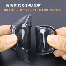 トヨタカローラ用キーカバー【全包透明・スマートキー対応】