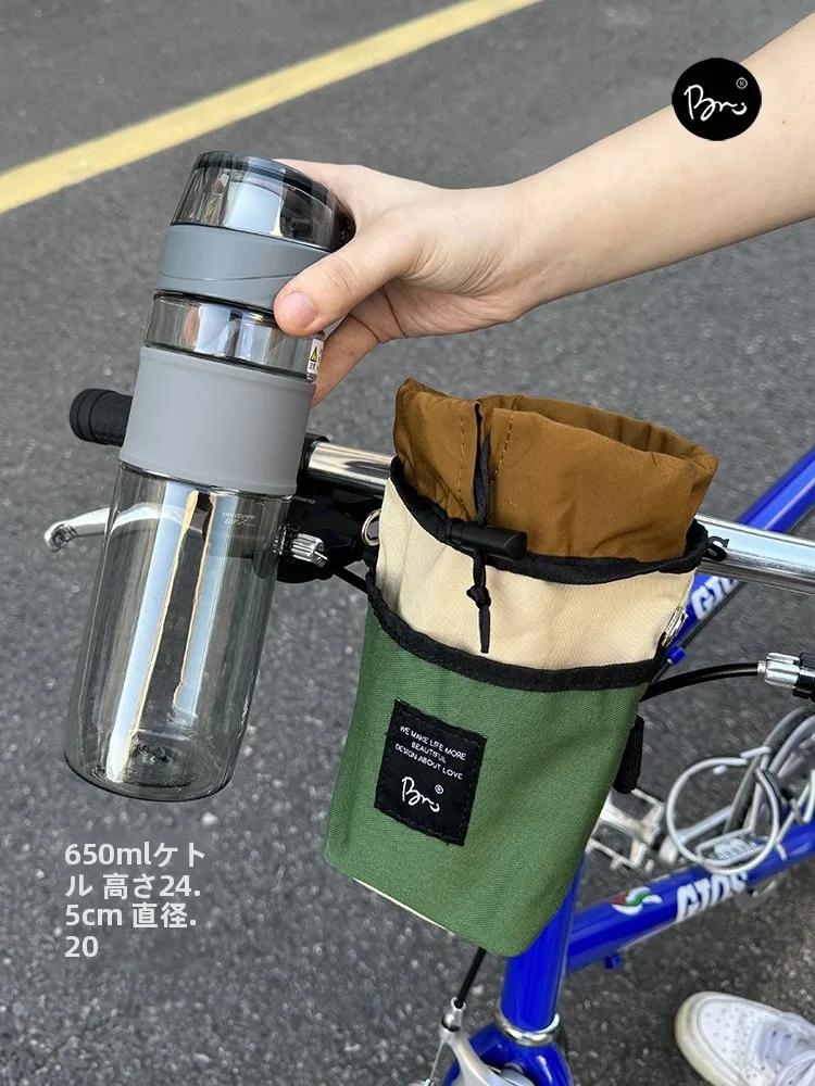 水筒ポーチを選ぶ べき理由は？実は「紐付き」が通勤・自転車シーンで最も便利な秘密