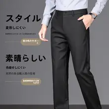 カジュアルパンツ メンズ ゆったりストレートコットンパンツ ライセールコットン 秋冬季 ビジネススタイル