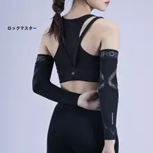 ロックブラザーズ アイスシルク UVカット アームカバー【男女兼用・スポーツ・ドライブ・釣り・サイクリング対応】