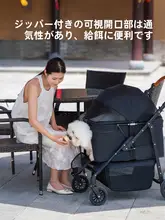 折りたたみ式ペットカート【中型犬用・軽量・大空間・多頭用】