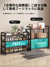 省スペースなプラスチック製シューズラック【多層・家庭用・狭い玄関に最適】