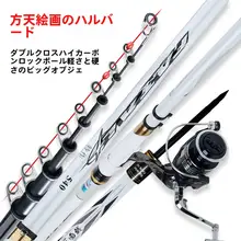長尺カーボン製 磯釣りロッドセット【大ガイド・手持ち・海水・淡水兼用】
