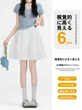 白色のエレガントなAライ  ンふんわりスカート【夏用・高ウエスト・フィット】