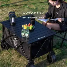 キャンプ用折りたたみアルミテーブル【コンパクト設計・アウトドア対応】