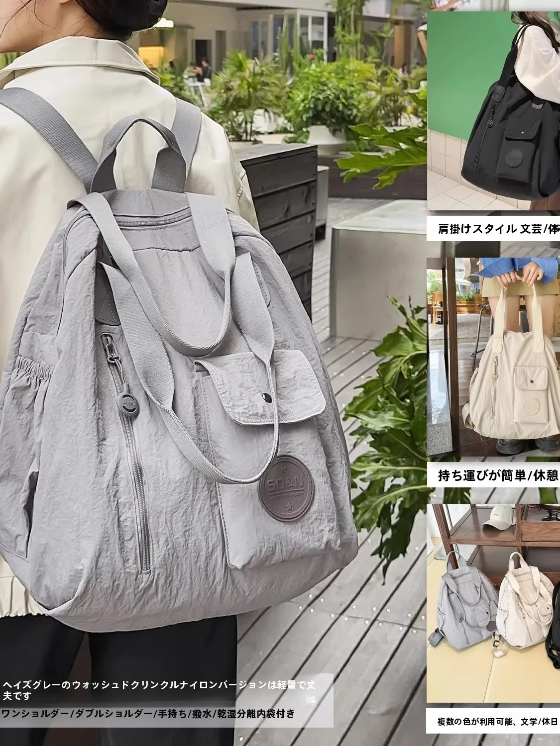 1泊旅行のバッグで迷わない！おしゃれで軽量なリュックはどれがおすすめ？