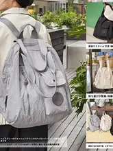 洗練されたデザイン！軽量リュックサック【女性用・トラベル・ショルダーバッグ・ハンドヘルド・多機能】