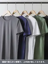 極上の柔らかさのアイスシルクTシャツ【メンズ・半袖・速乾・プレーン】