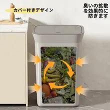 大容量グレーゴミ箱【リビング用・シンプルデザイン・家庭用】