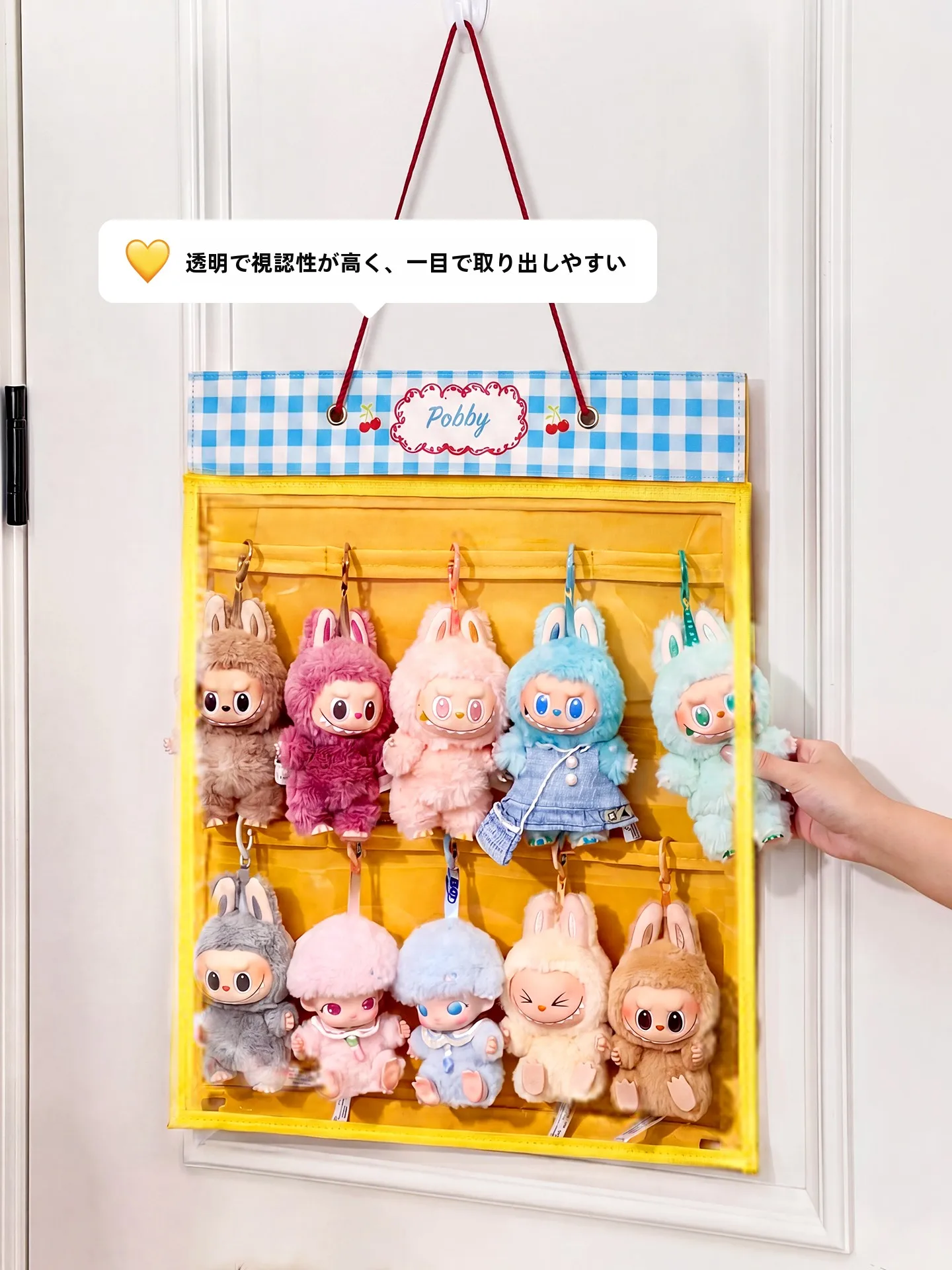 折りたたみ可能な壁掛け収納袋はぬいぐるみのディスプレイに最適な選択肢か？