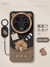 Xiaomi 14Ultra対応スマホケース【フルカバー・防落下・かわいいデザイン】