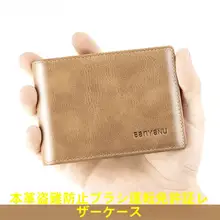 運転免許証ケース【多機能カードホルダー・本革製・運転免許保護用】