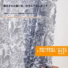 穴あけ不要の粘着式カーテン【バルコニー・寝室用・プロテクションシェード】