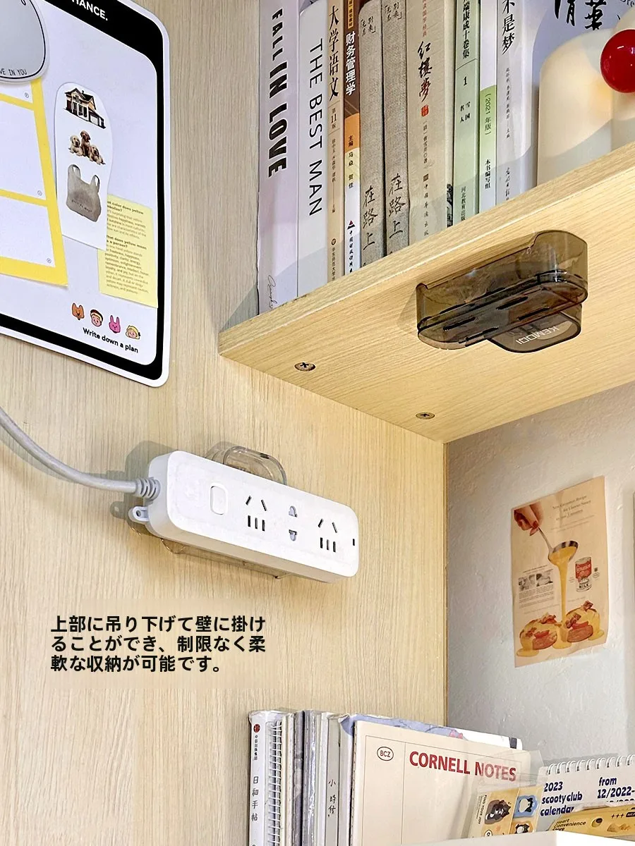 20a 250v コンセント形状で迷うなら、大学生のデスクに設置するハンギングラックが解決！