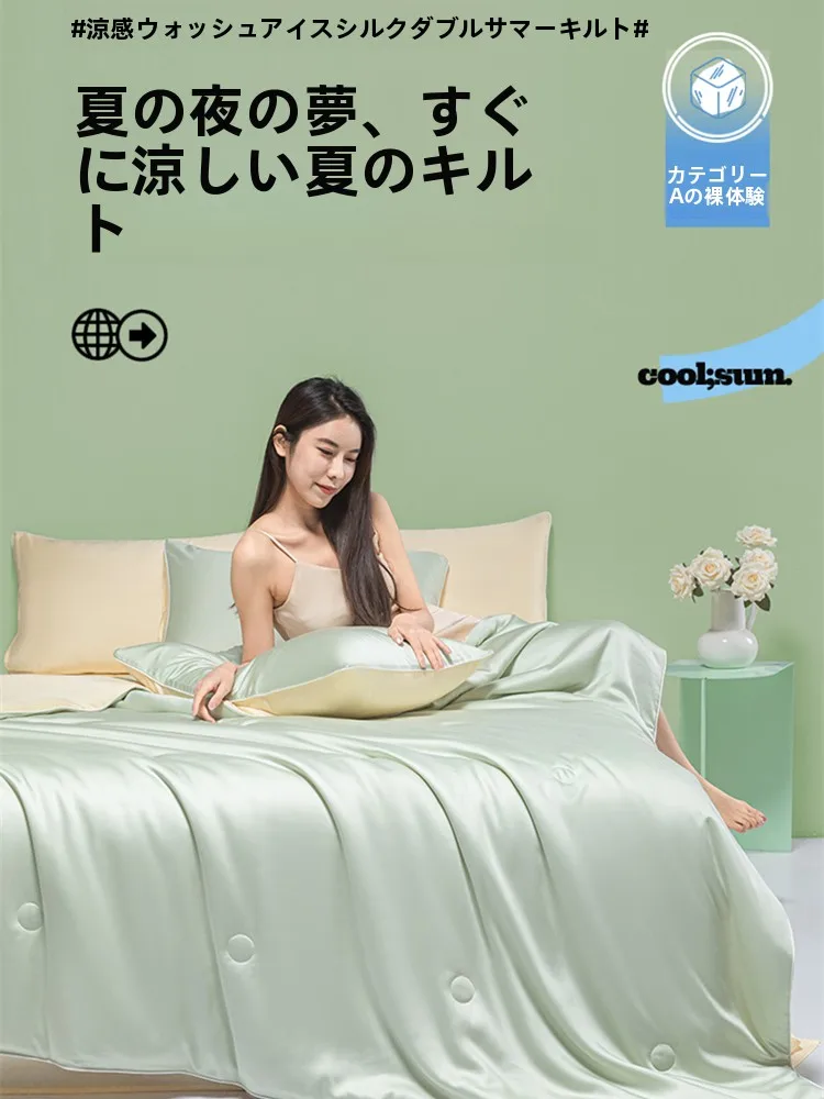 ひんやり寝具の選び方：夏用クールサマーキルトの実用性と機能解析