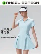 スポーツ用テニススカート【紫外線対策・動きやすい・ヨガ・バドミントン対応・ボールルーム用】（セットアップ対応）