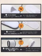 厚手防滑の使い捨てスリッパ【ホテル・訪問用・お家の来客用】