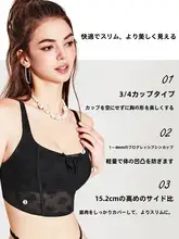 レースチューブトップ【大きいサイズ・ボディシェイパー・春用・ブラトップ】