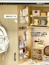 穴あけ不要のアクリル製壁掛け収納ラック【学生用・化粧品・多層収納】