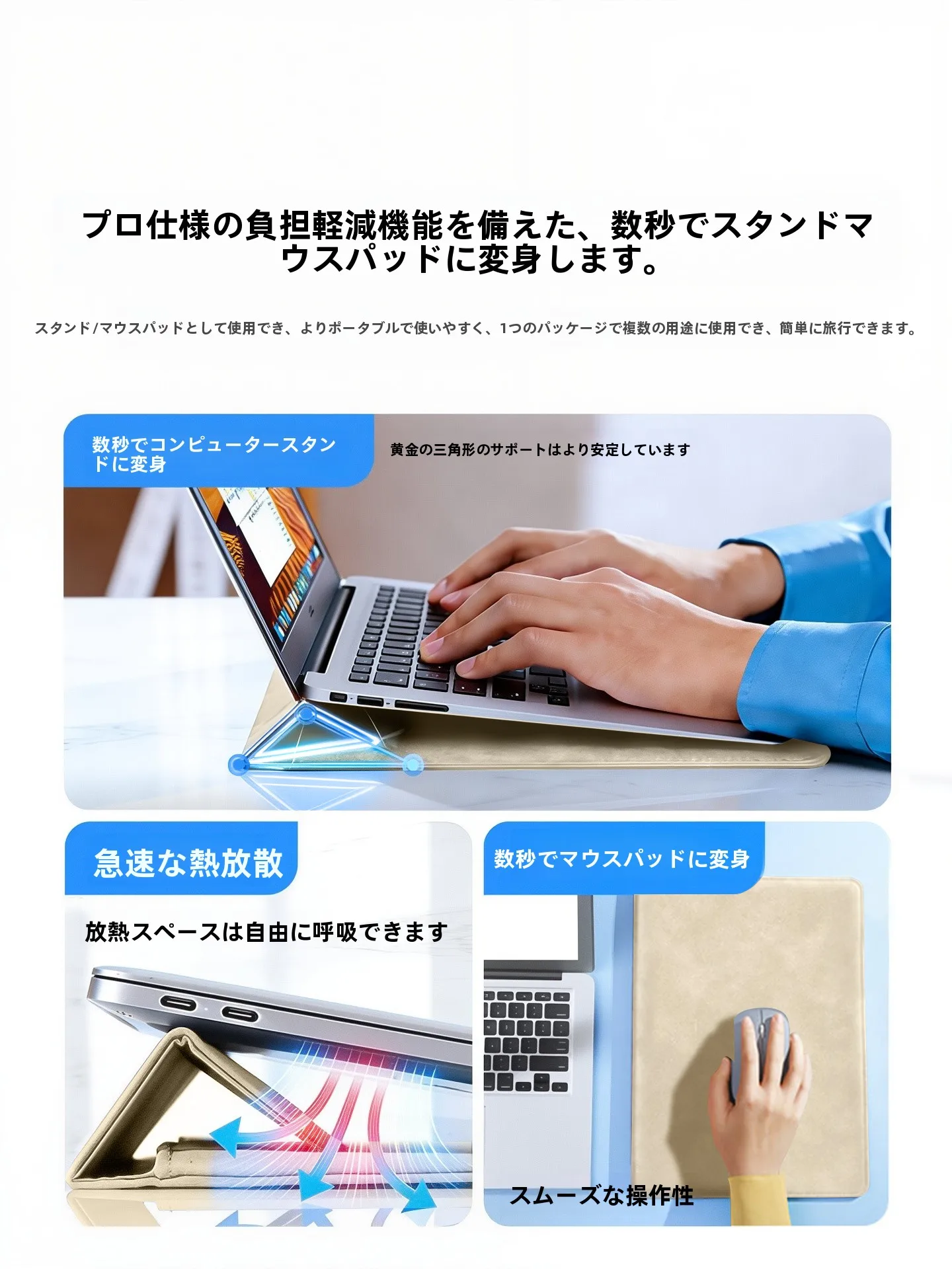 MacBookのスクリーンショット方法と保存場所を徹底解説