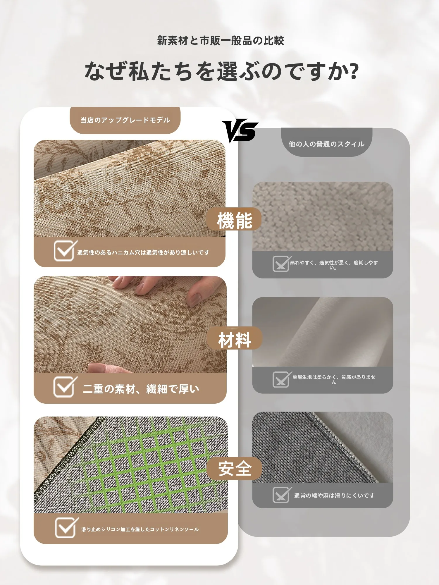 涼感カーペット レトロデザイン ソファーテーブル用 60cm高さ対応のアイスシルク夏ござ