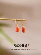 天然石 火焰模様の赤い瑪瑙ピアス【フックタイプ・女性用】