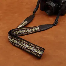カメラストラップ 刺繍 エスニック柄 一眼レフ ミラーレス デジタルカメラ 撮影 肩掛け CAM8424 「camin」