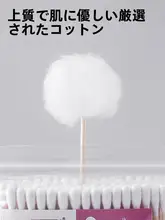 綿棒 木製 メイク用 耳掃除 両頭 使い捨てクリーニング 2000本