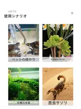 ステンレス製の超長加厚ピンセット【水草・多肉植物用・餌やり・魚槽専用】