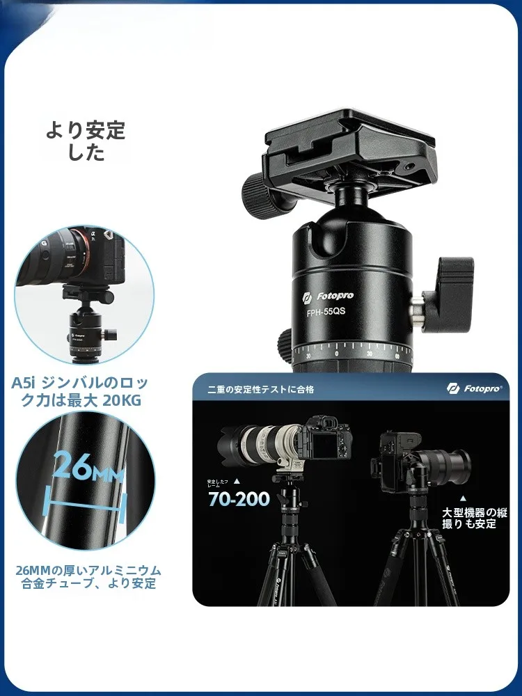 Fotopro A4I アルミ三脚：一眼レフ・ミラーレス対応の高耐久折りたたみ式脚架の実用性と価格帯解説