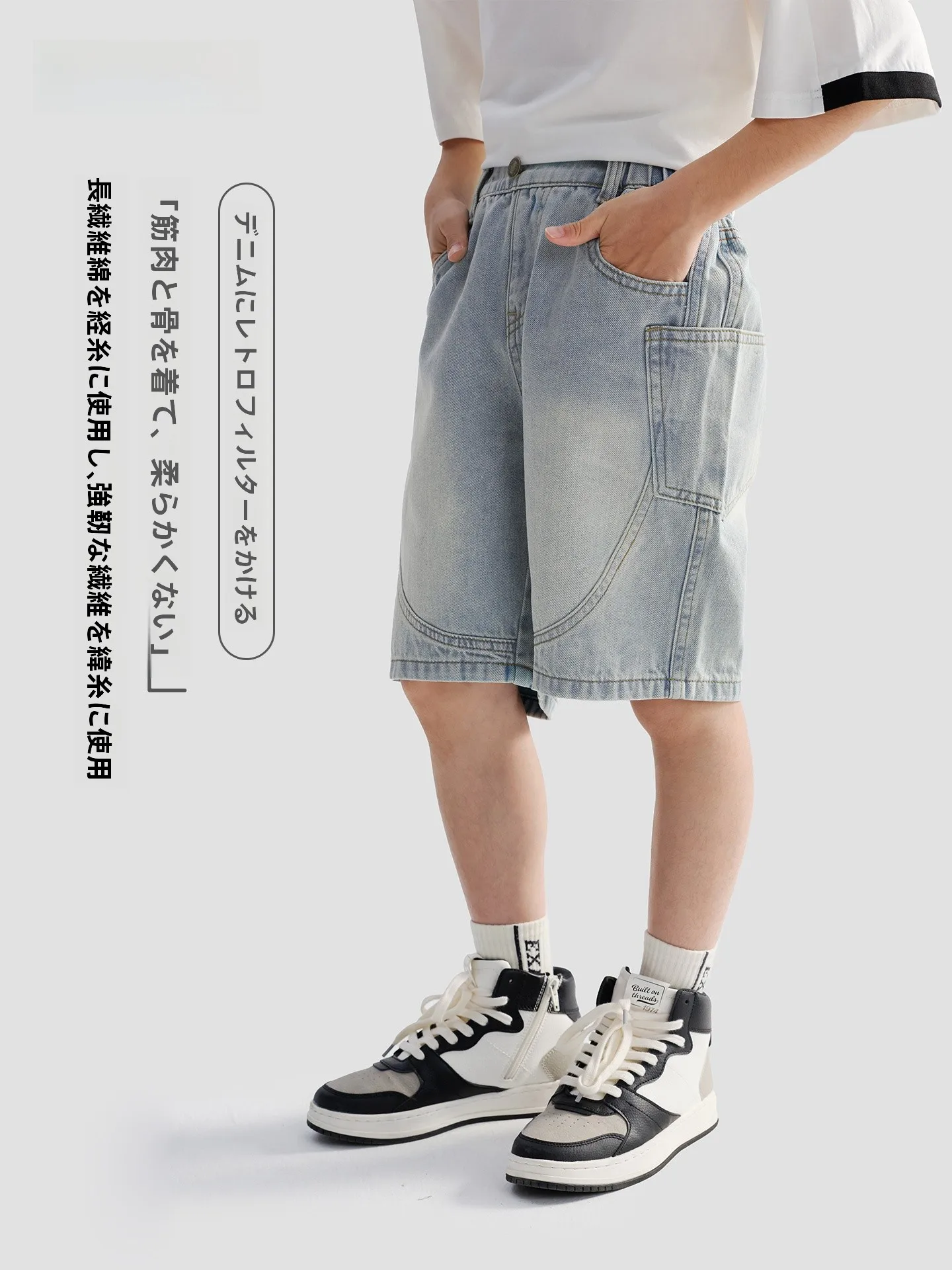 男児用コットンデニムショートパンツ：かっこいいジーンズの色落ち対策と実際の使用データ