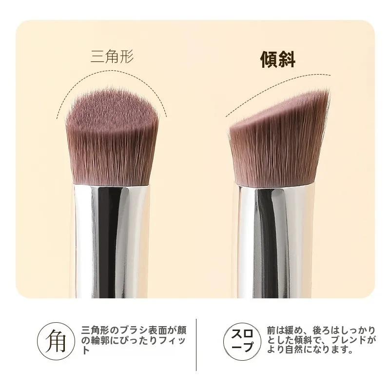 頬骨が目立つとどう見える？その悩みを1本のブラシで解決できる方法は？