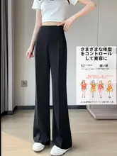 涼感ストレートワイドパンツ【ハイウエスト・フィット・夏用】（セットアップ対応）