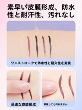 極細ブラウンアイライナー【防水・長持ち・初心者向け】
