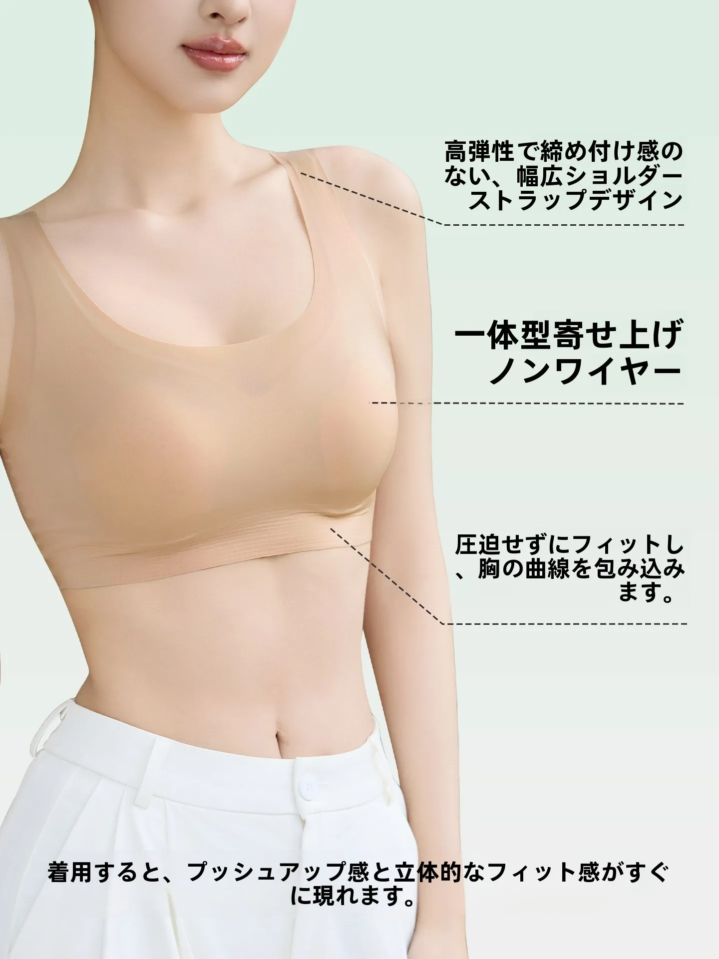 ナイトブラバストアップの効果は実際にあるのか？婷美のソフトサポートタイプが解決する実測データ