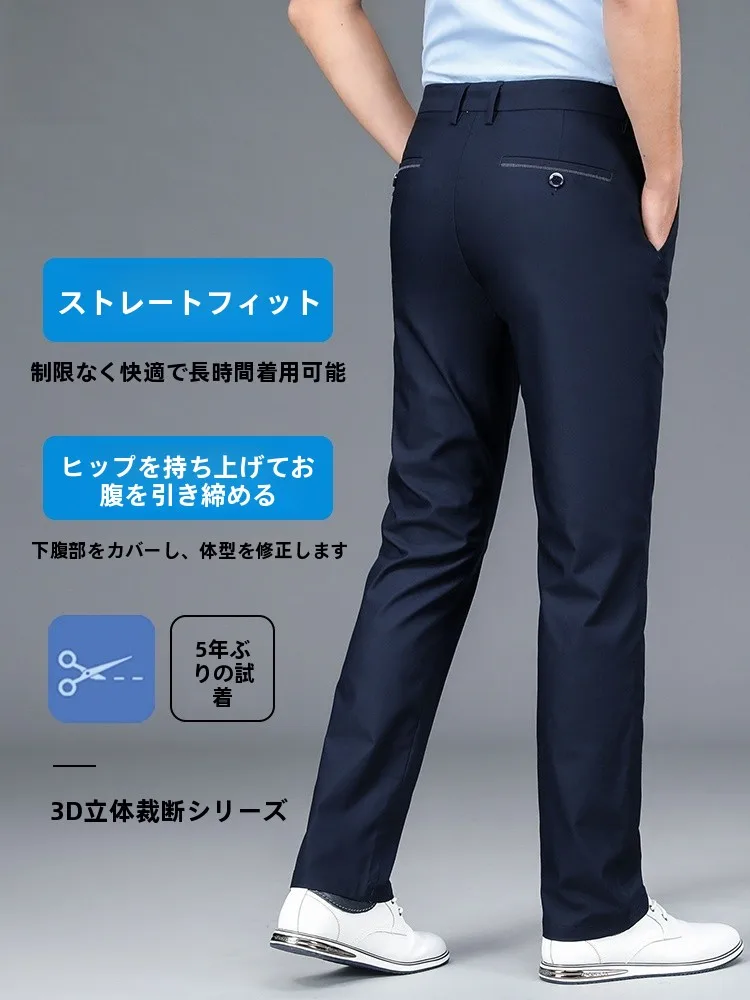 カーゴパンツ メンズ コーデの選び方｜通勤シーンで失敗しないストレートパンツの実測ガイド
