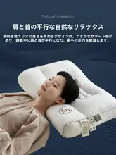 快適な睡眠をサポート！ ハスカップ枕【首を支えるデザイン・崩れにくい】