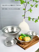 ステンレススチール製のボウル 丸型 316家庭用キッチン 学食