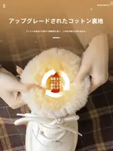 防水雪地靴【女性用・厚底・保温・滑り止め】