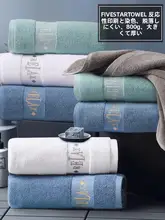 極上の柔らかさの全棉バスタオル【吸水性・大判・男女兼用】