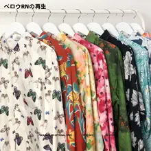 レトロデザインの長袖バタフライプリントシャツ【男性用・ハワイアンスタイル・フィット】