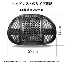 通気性に優れた車用腰枕【オフィス・ハードサポート・マッサージヘッドレスト】
