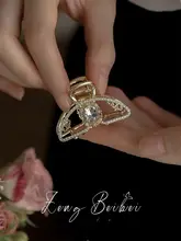 優雅な宮廷風のヘアクリップ【小型シャーククリップ・フレンンテージ・万能デザイン】