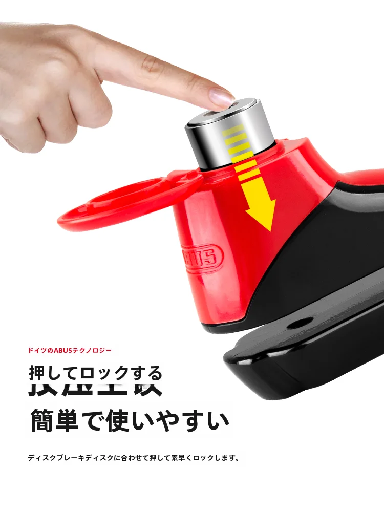 ABUS モーターサイクルディスクロック：防犯対応・ポータブルタイプの自転車用チェーンロックとは